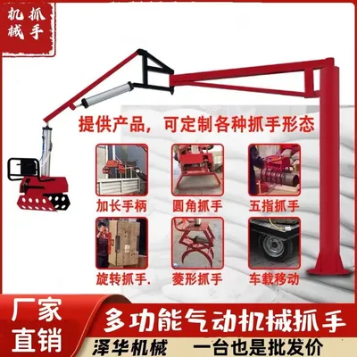张家港市雄克卡盘爪schunk机械抓手303542PZN-plus 100-1-IS汰慷秒报价