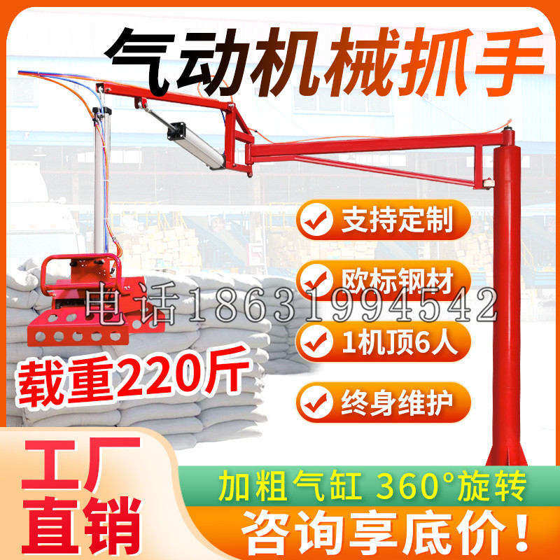张家港市凯富 Jupiter木星电动液压机械臂制作 主从机器人机械抓手