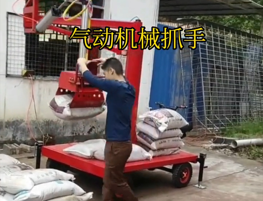 张家港市机械抓手原理机械抓手张家港市酒糟抓斗助力机械臂详细视频机械抓手不锈钢抓斗